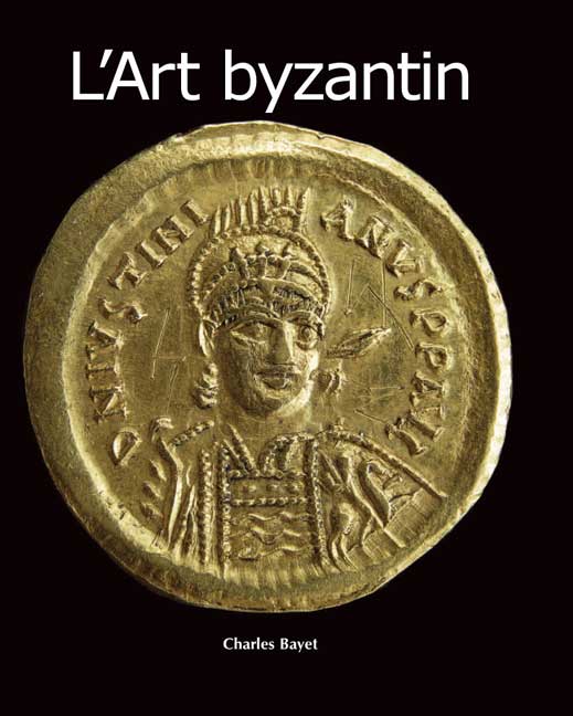 L'Art byzantin