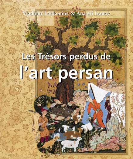 Les Trésors perdus de l'art persan