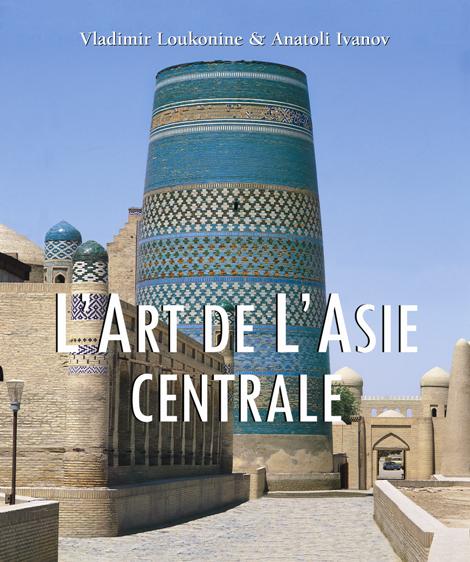 L'Art de l'Asie centrale