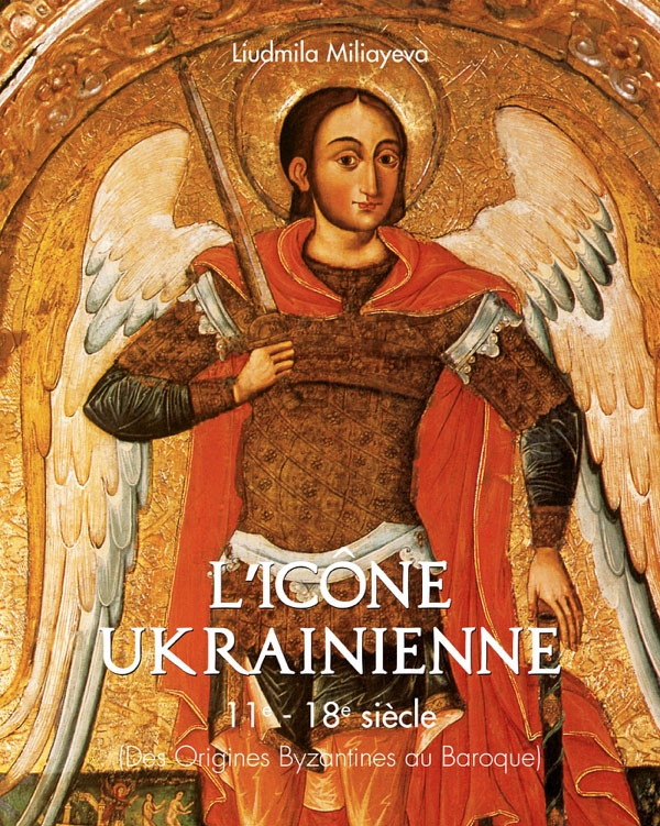 L’icône Ukrainienne 11e - 18e siècle