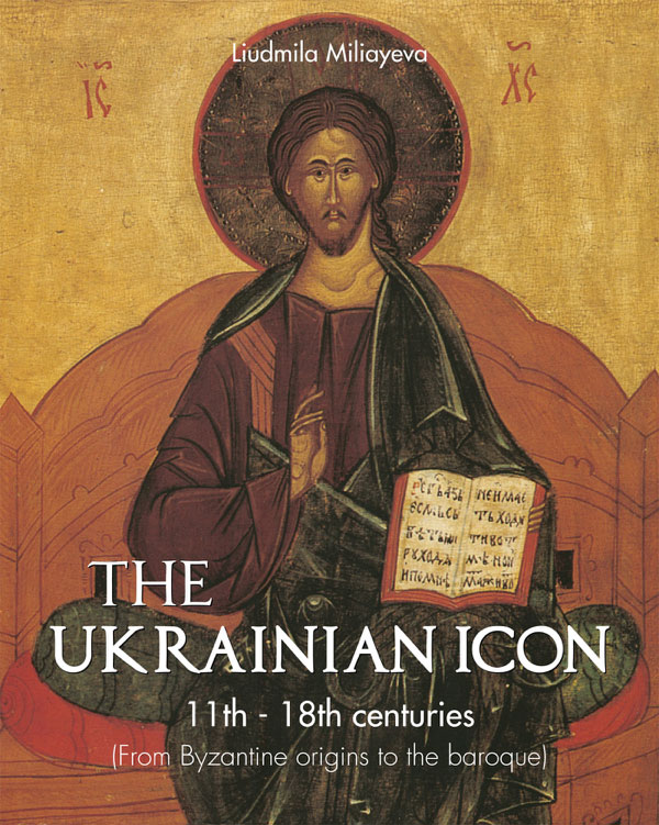 The Ukrainian Icon 11th - 18th centuries (From Byzantine origins to the baroque)