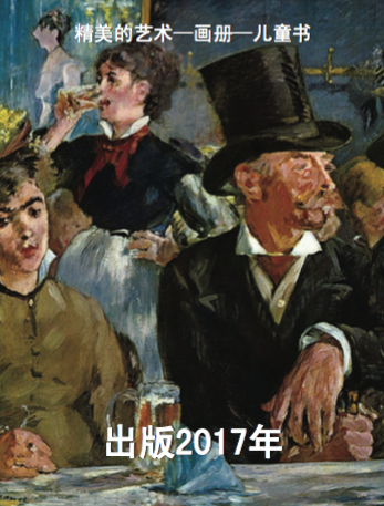 Chinese Catalogue