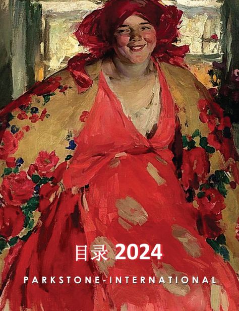 Catalogue in Chinese 2024